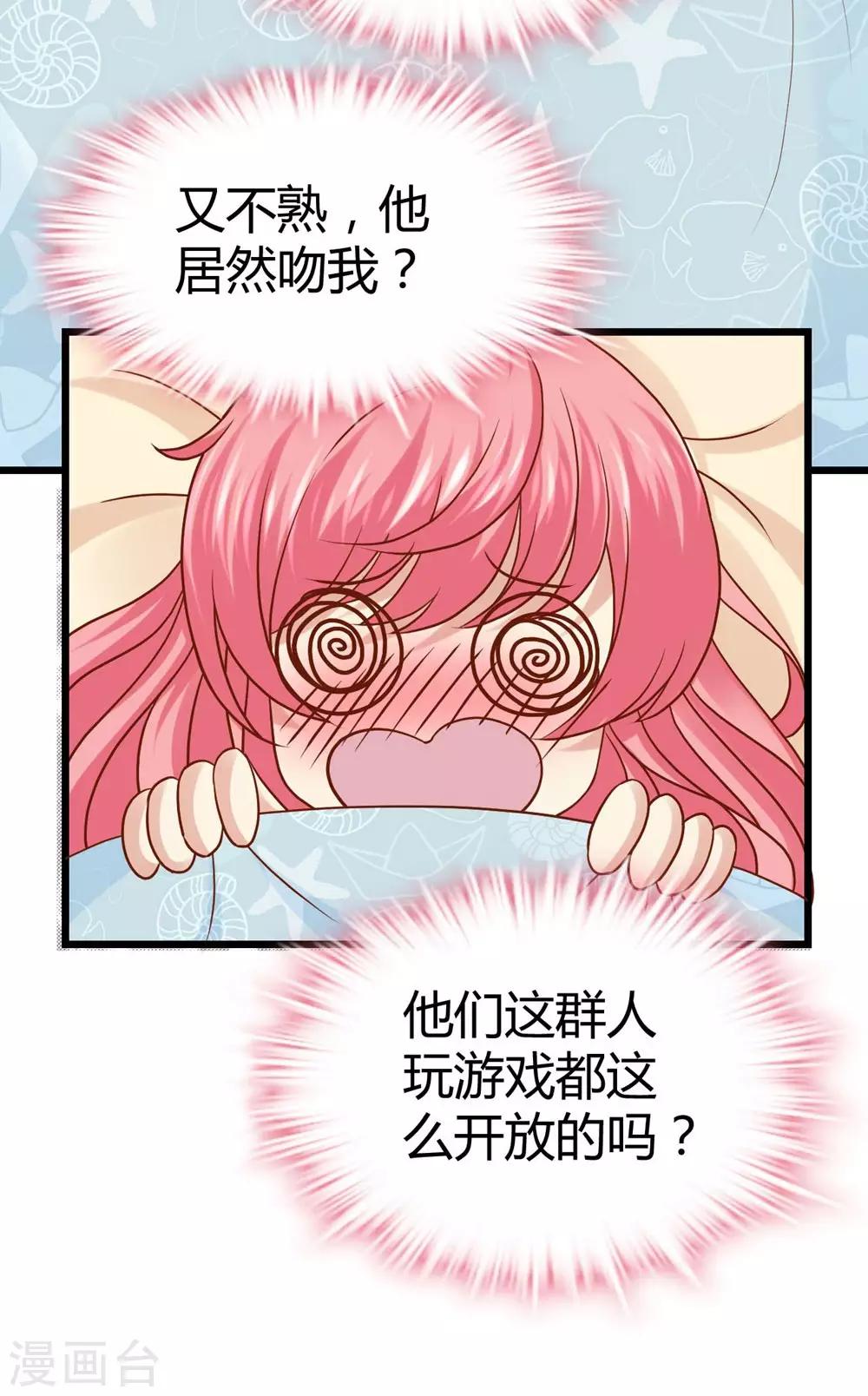 第29话-第30话