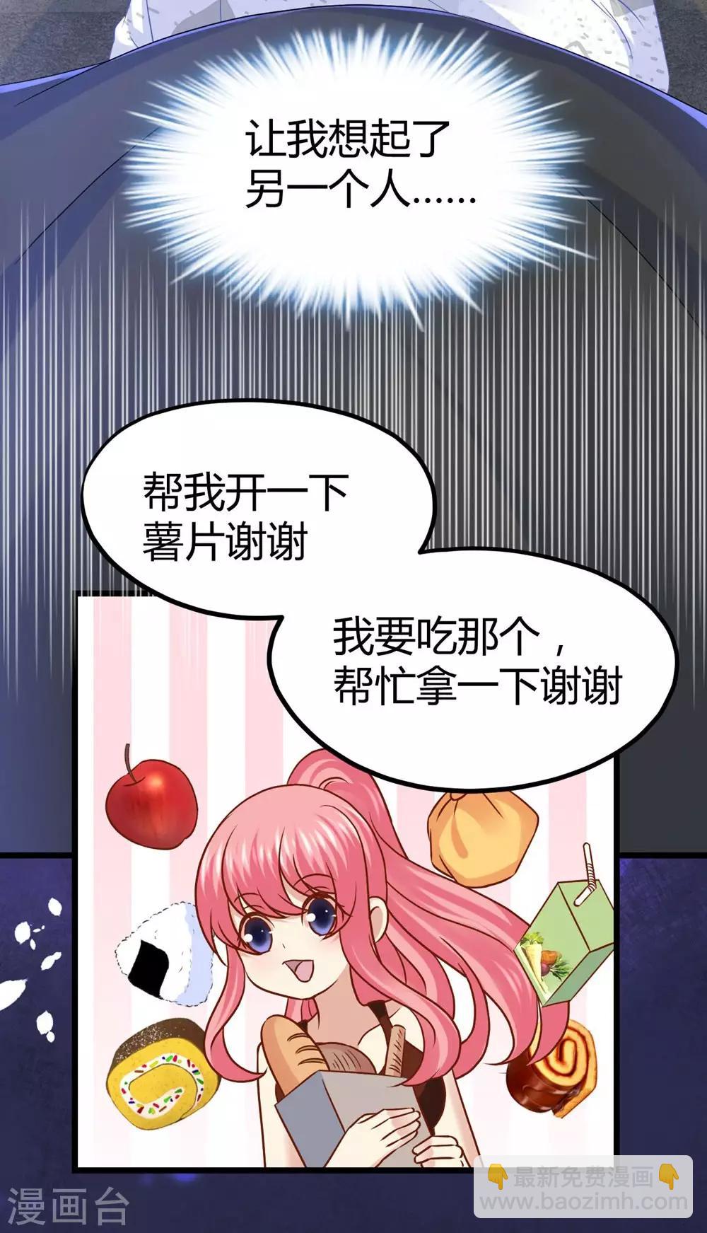 第29话-第30话