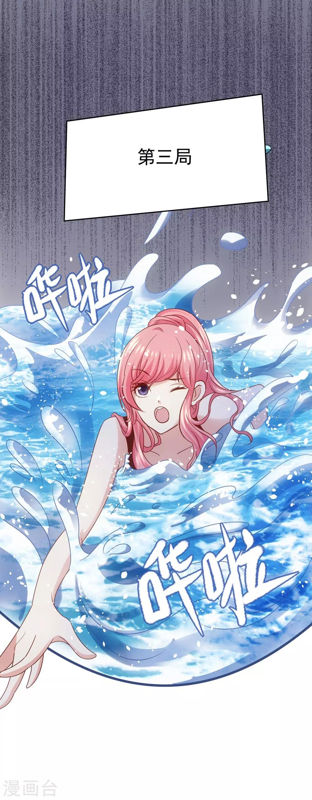 第3话-第4话
