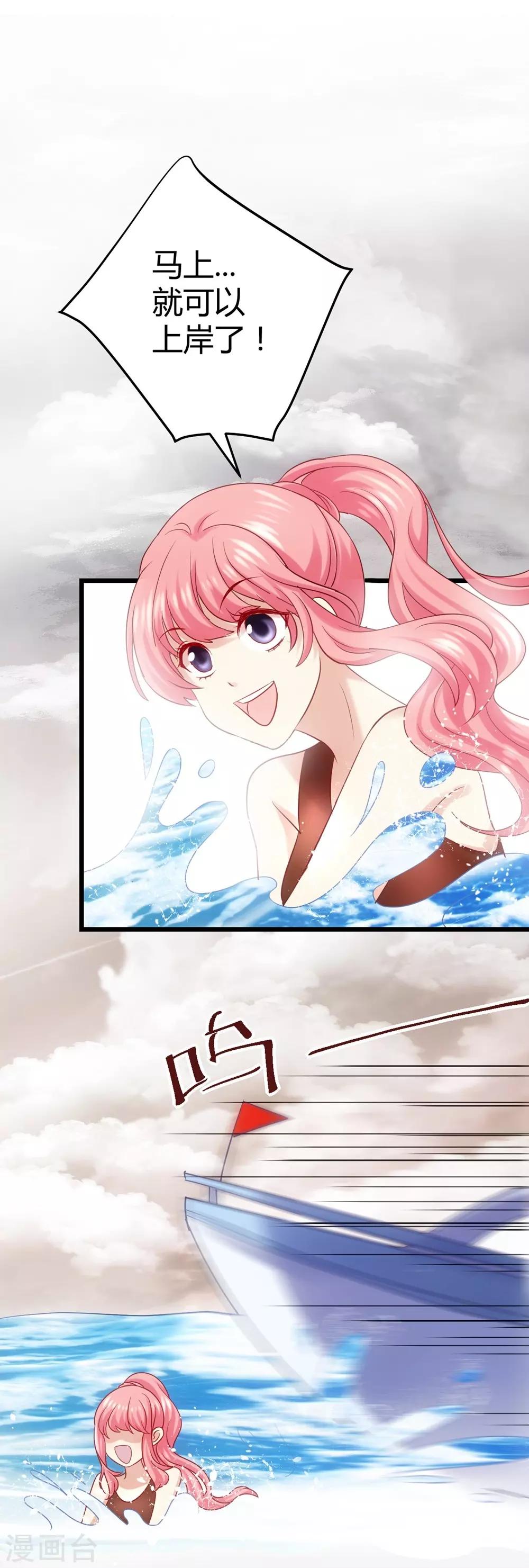 第3话-第4话