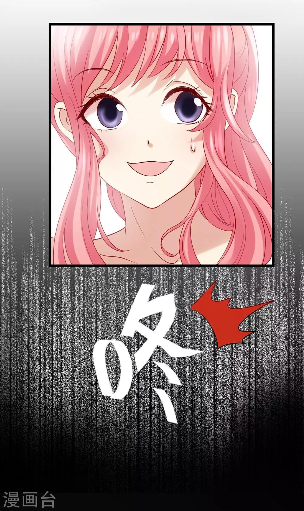 第3话-第4话