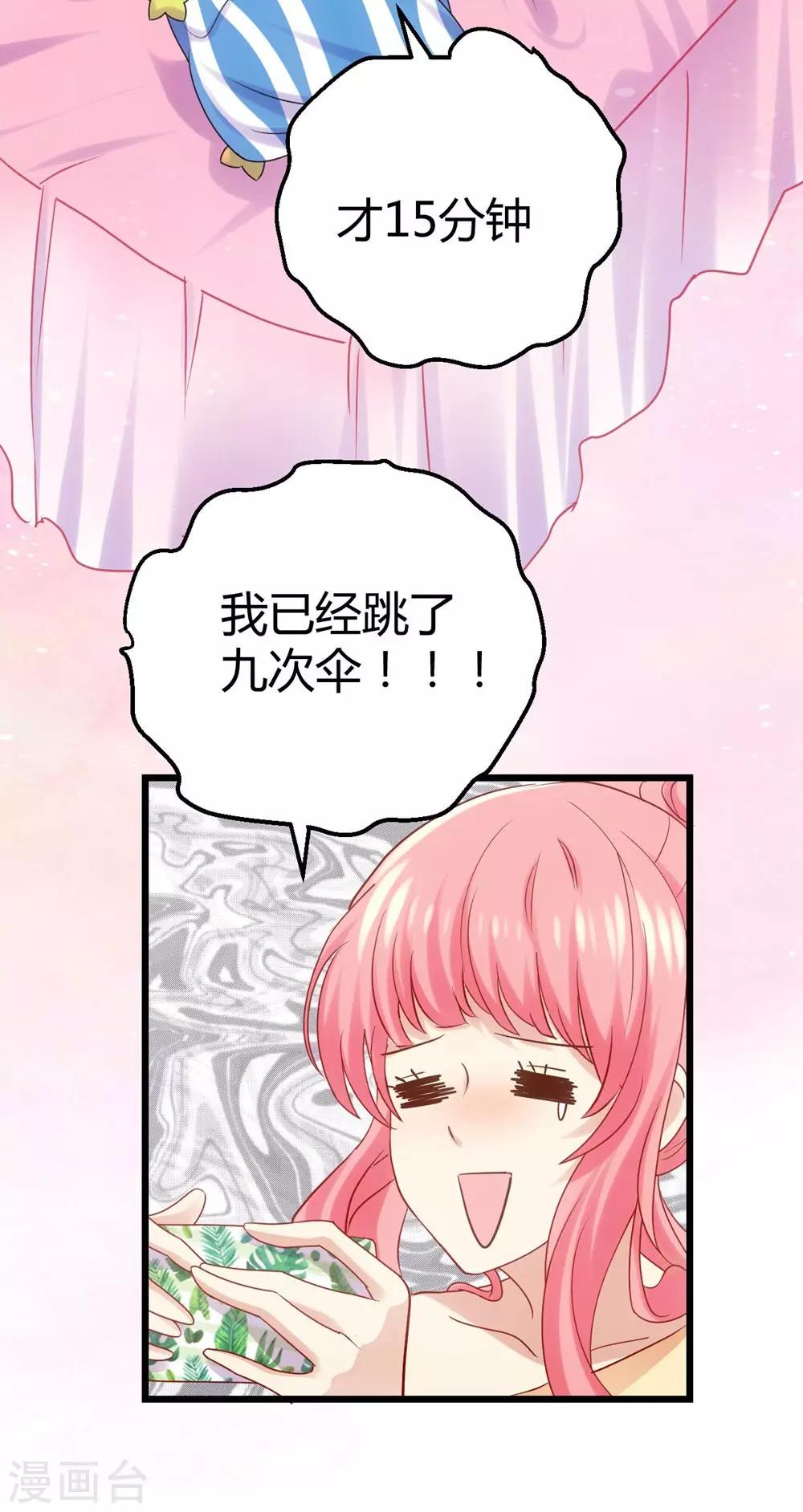 第3话-第4话
