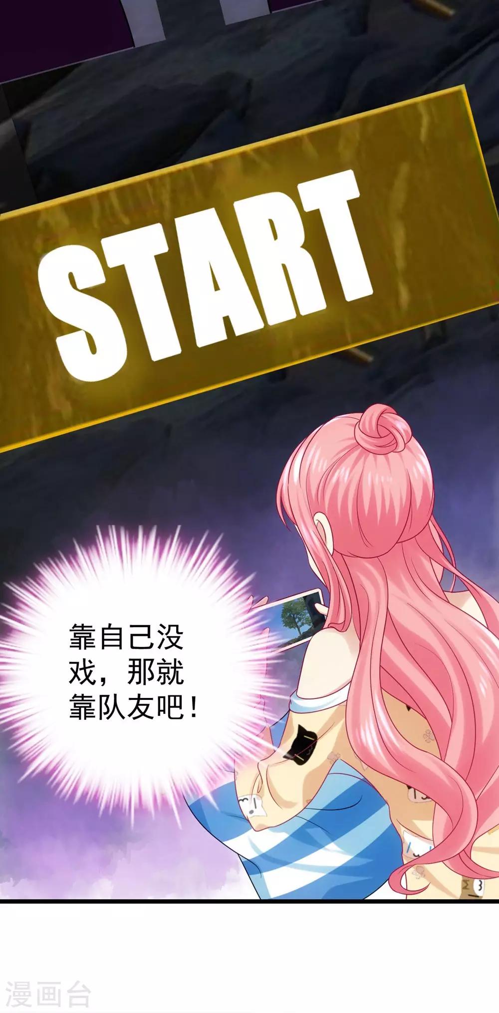 第3话-第4话