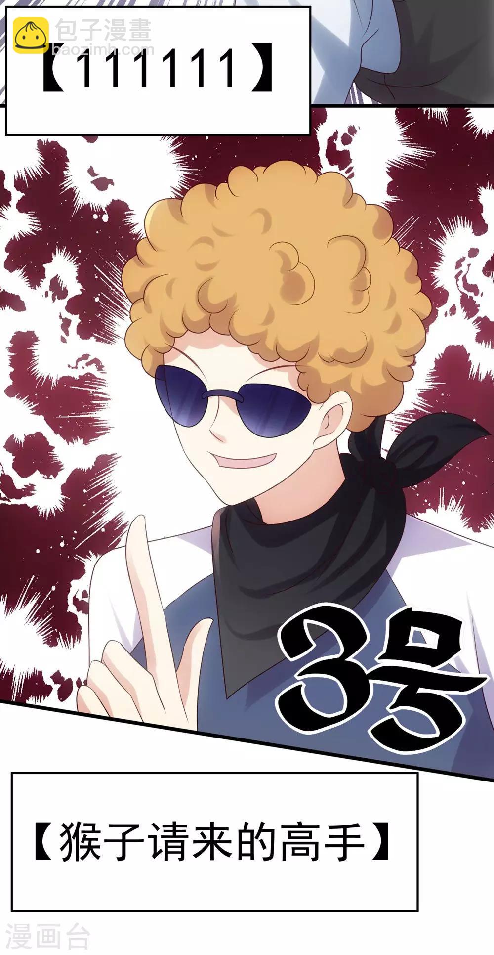 第3话-第4话