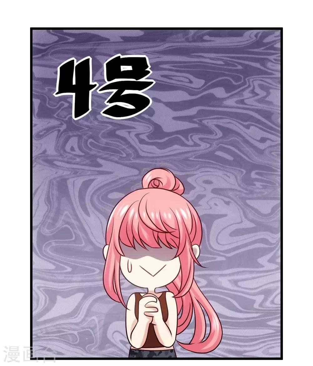 第3话-第4话