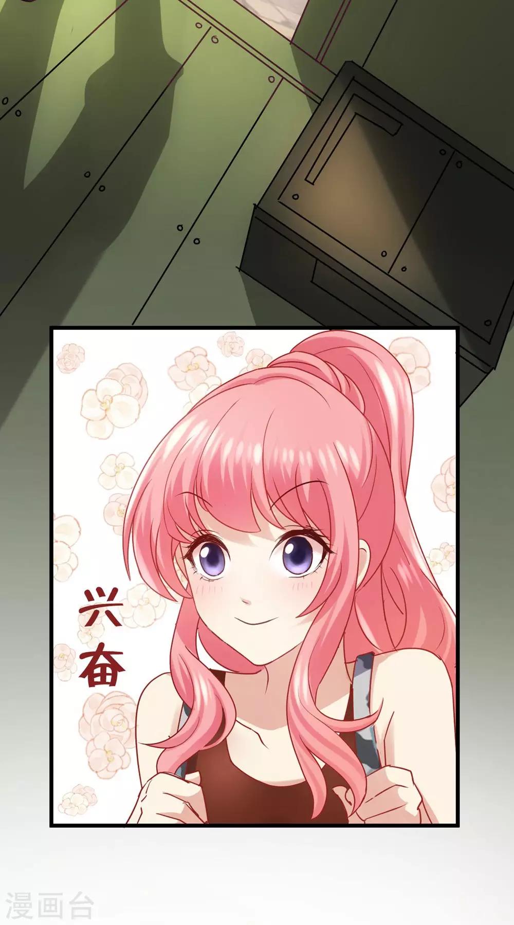 第3话-第4话