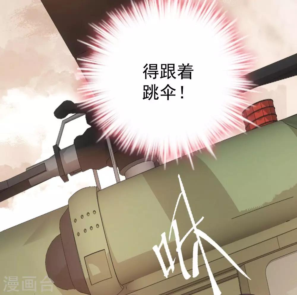 第3话-第4话