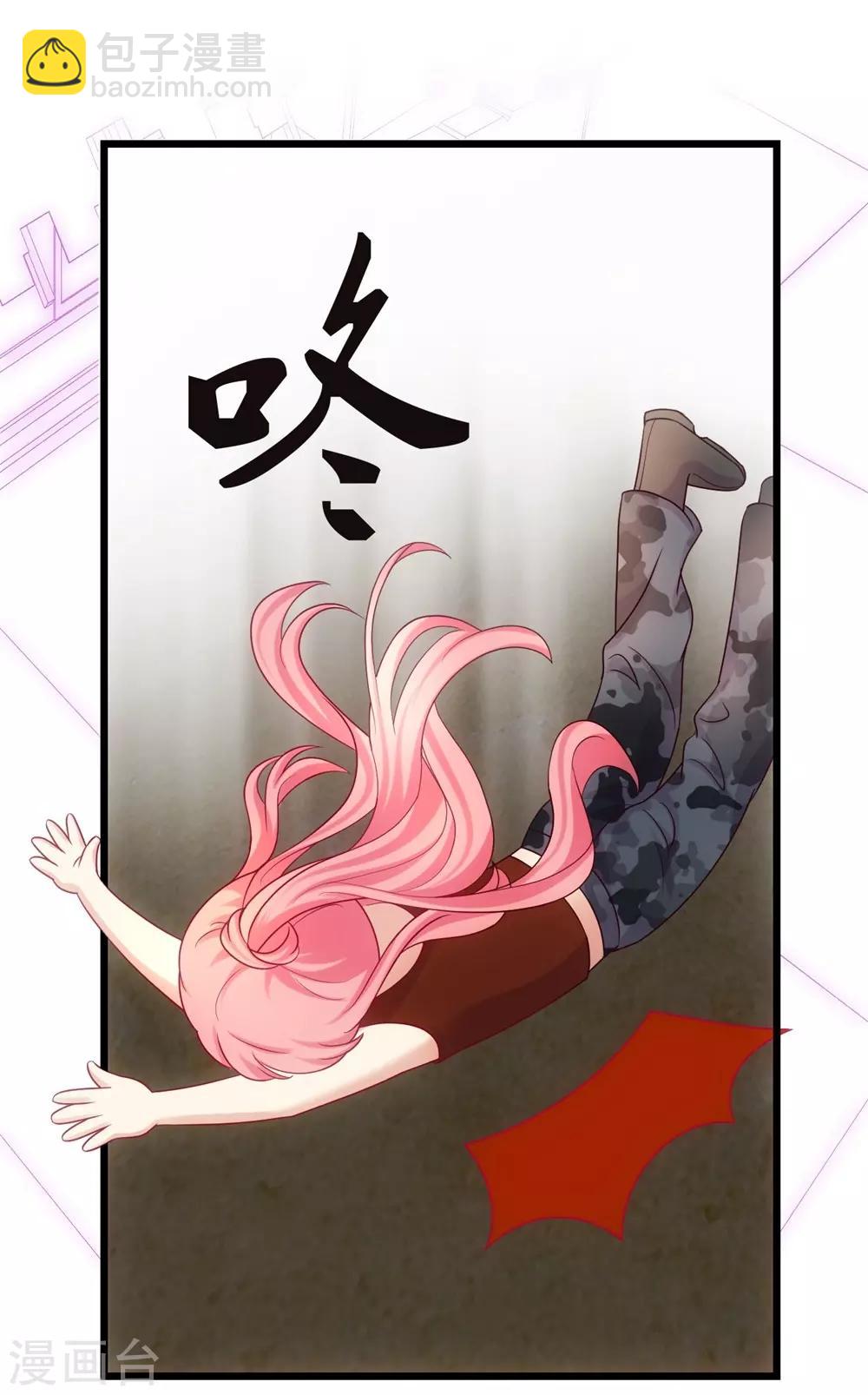 第3话-第4话
