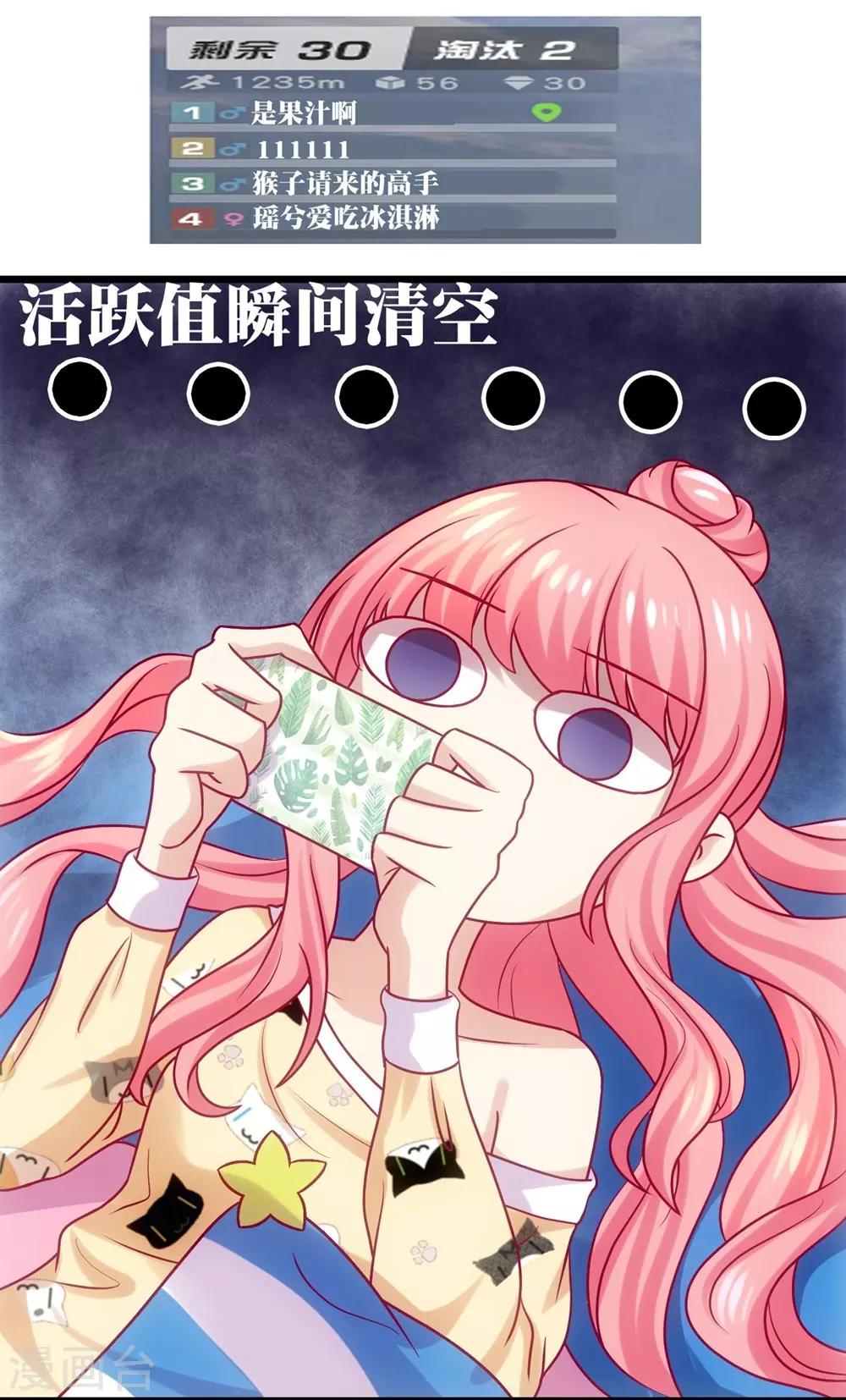 第3话-第4话