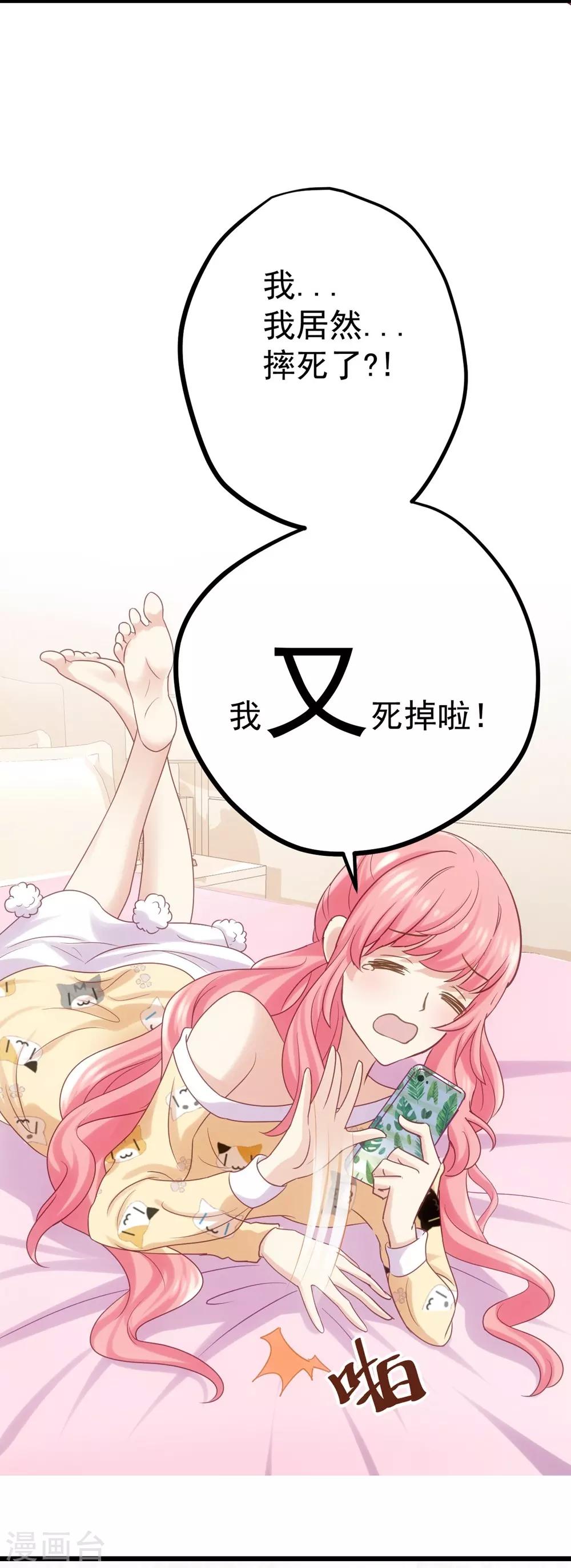 第3话-第4话