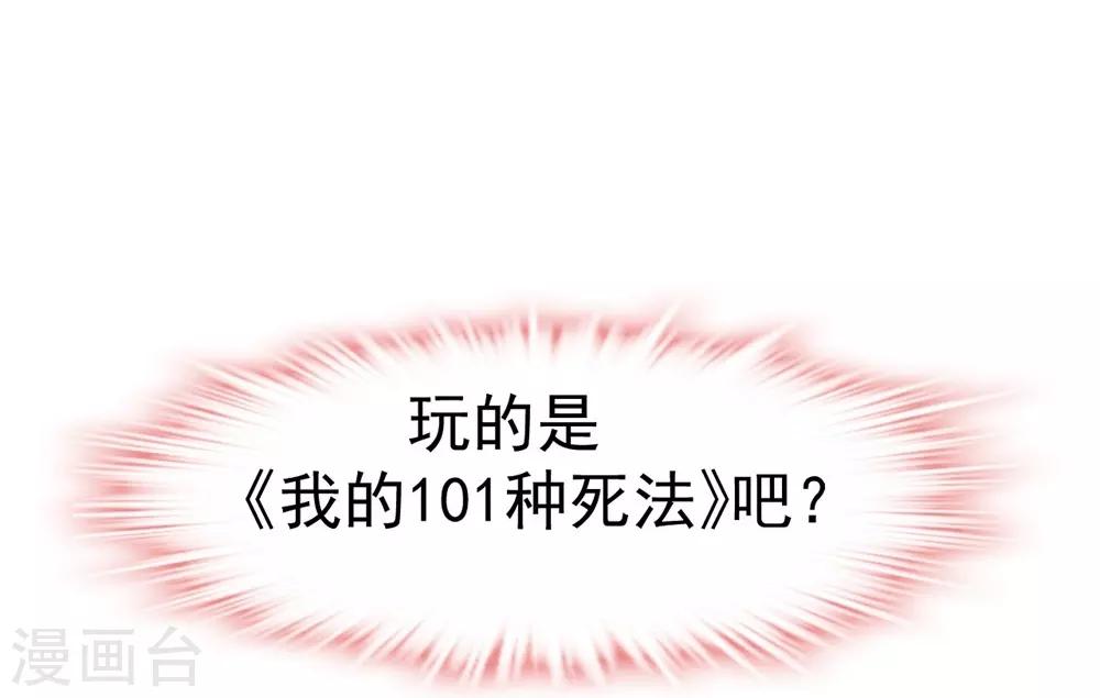 第3话-第4话