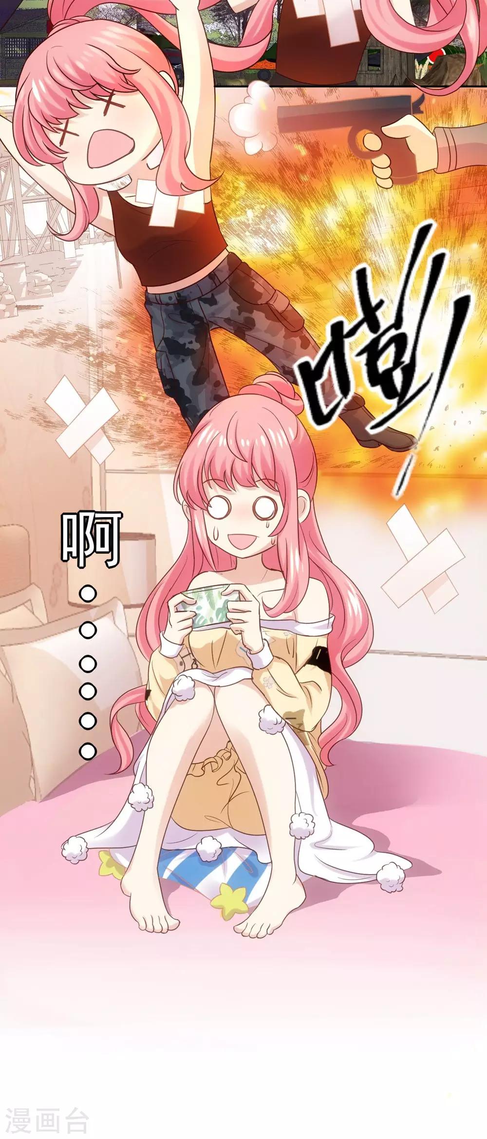 第3话-第4话