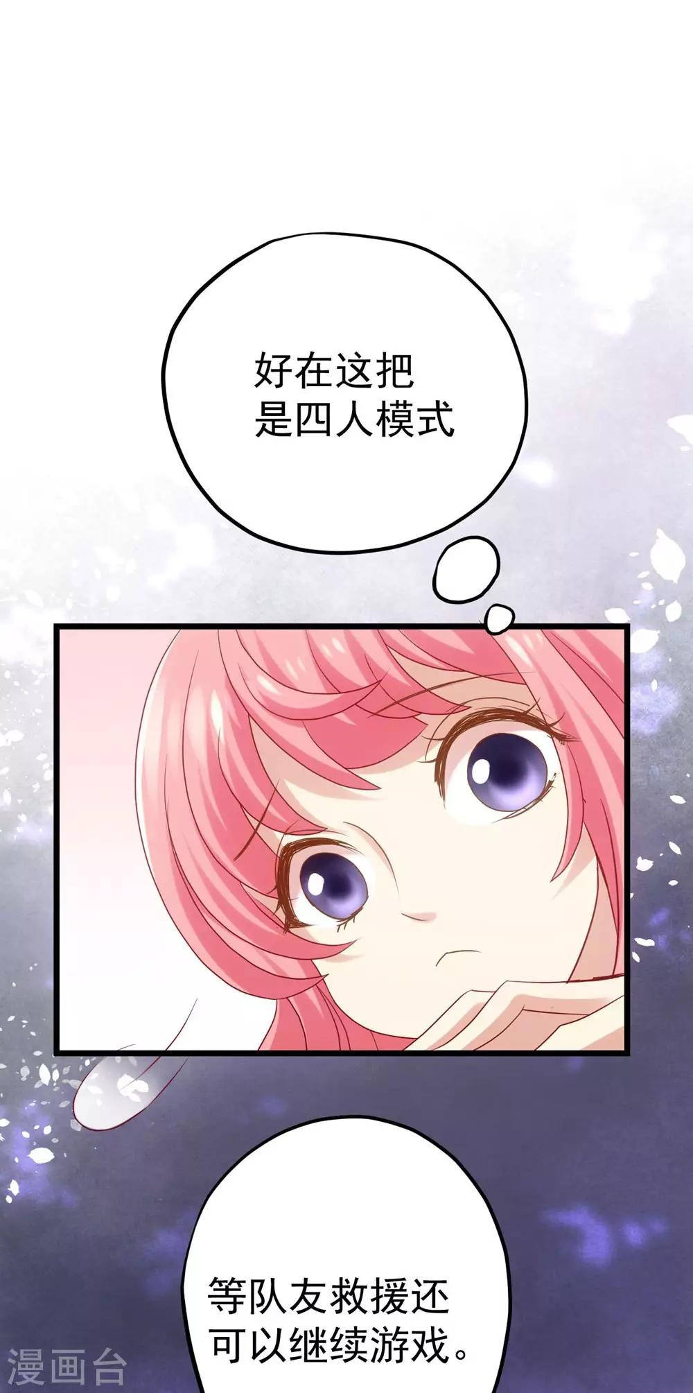 第3话-第4话