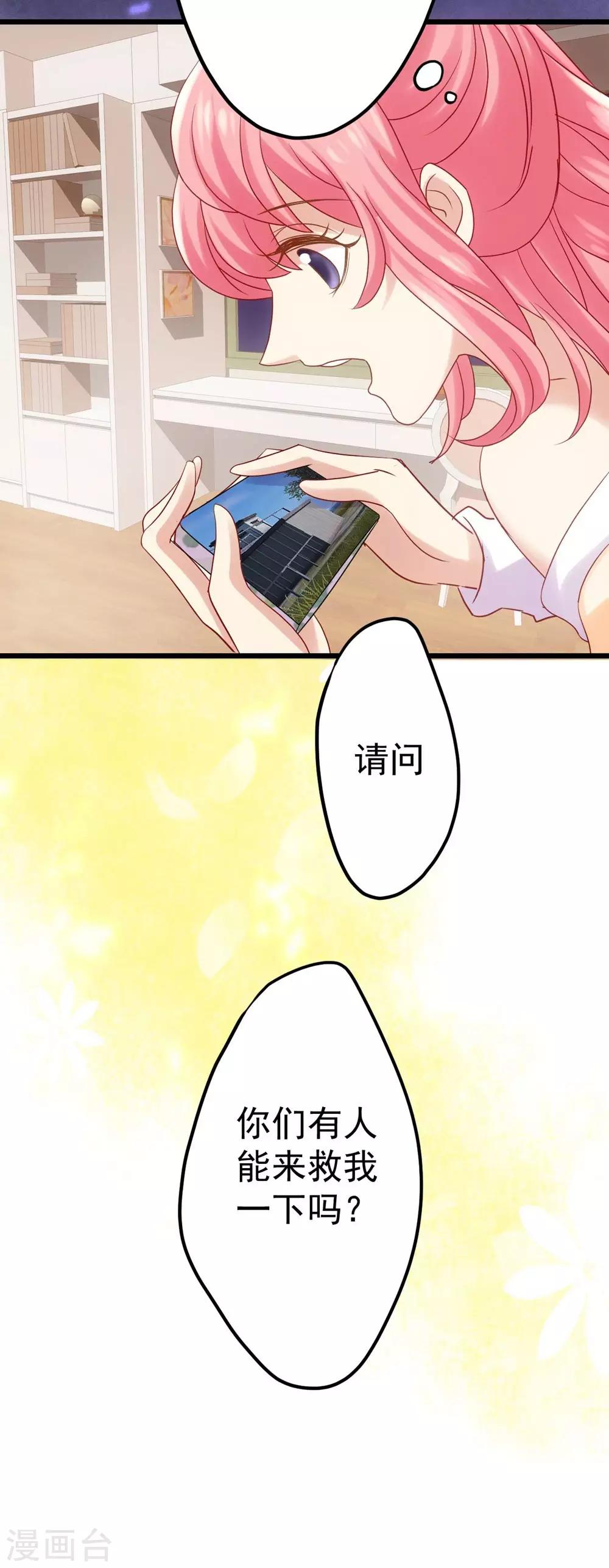 第3话-第4话