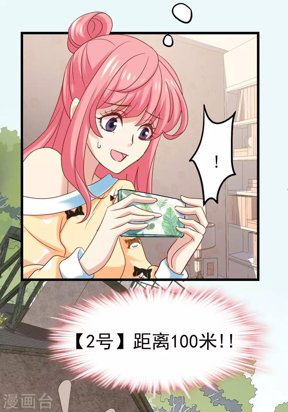 第3话-第4话
