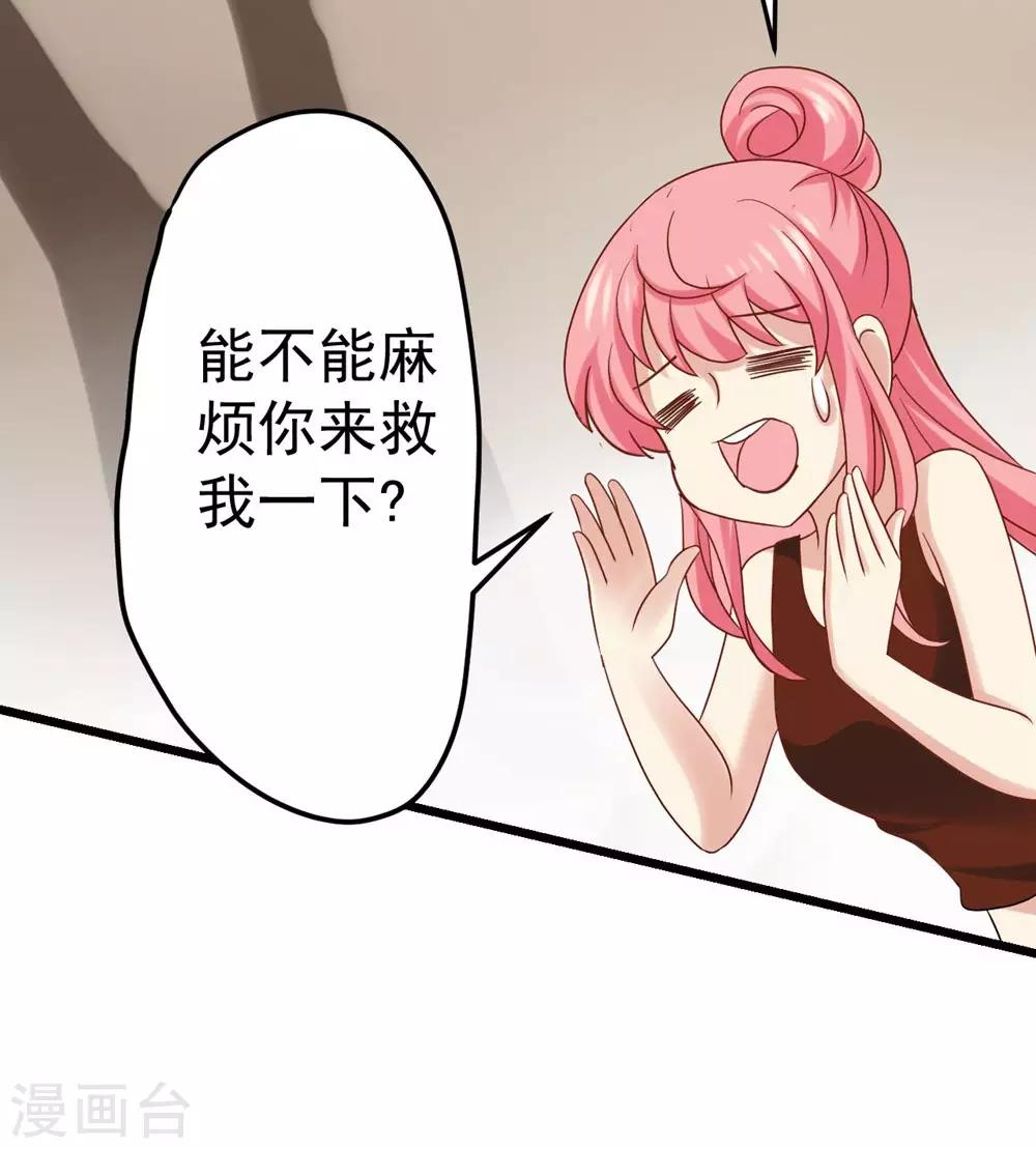第3话-第4话