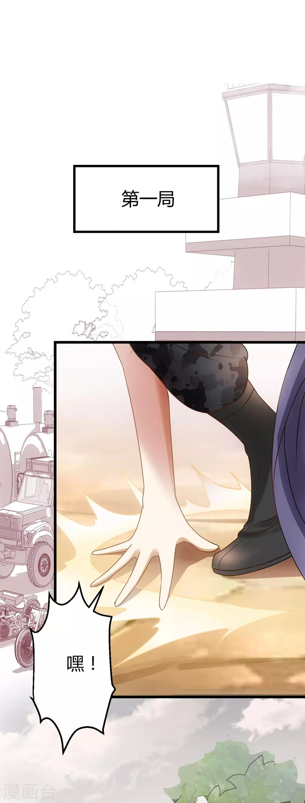 第3话-第4话