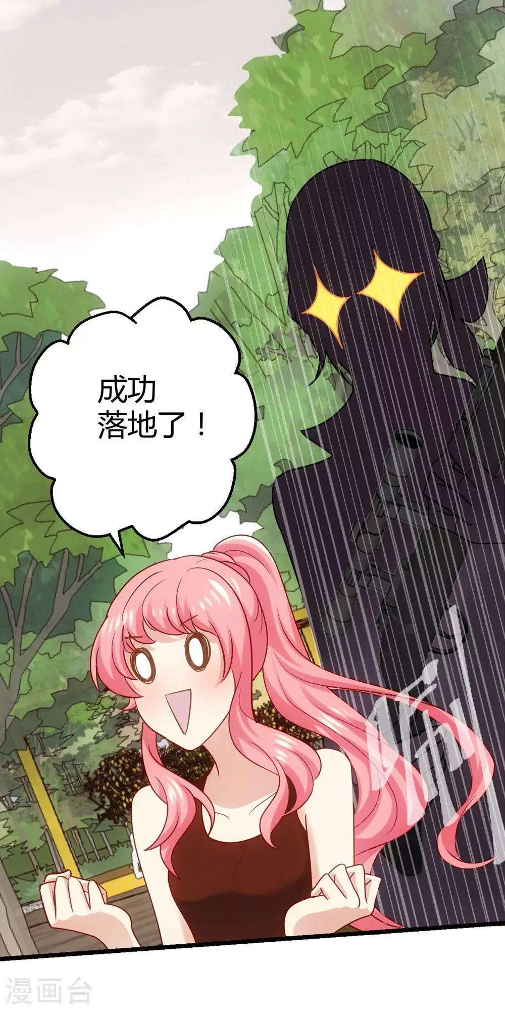 第3话-第4话