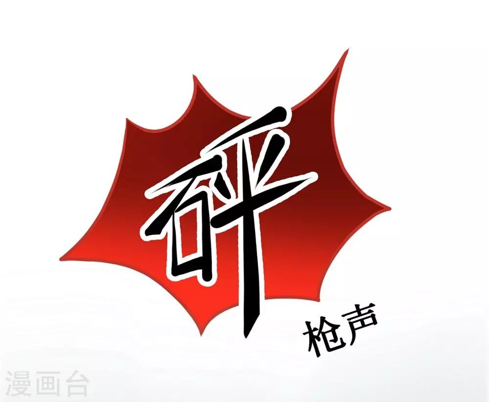 第3话-第4话