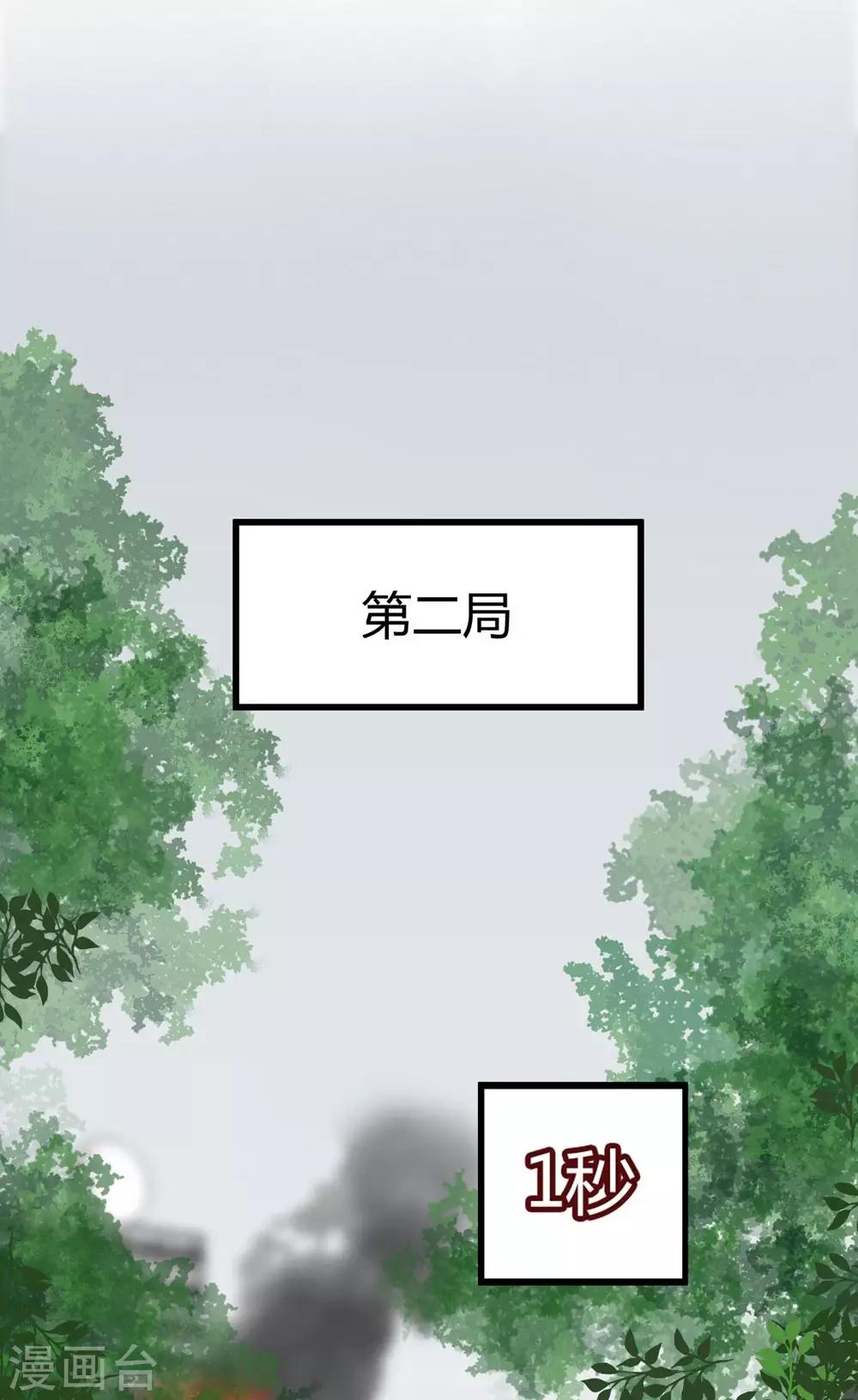 第3话-第4话