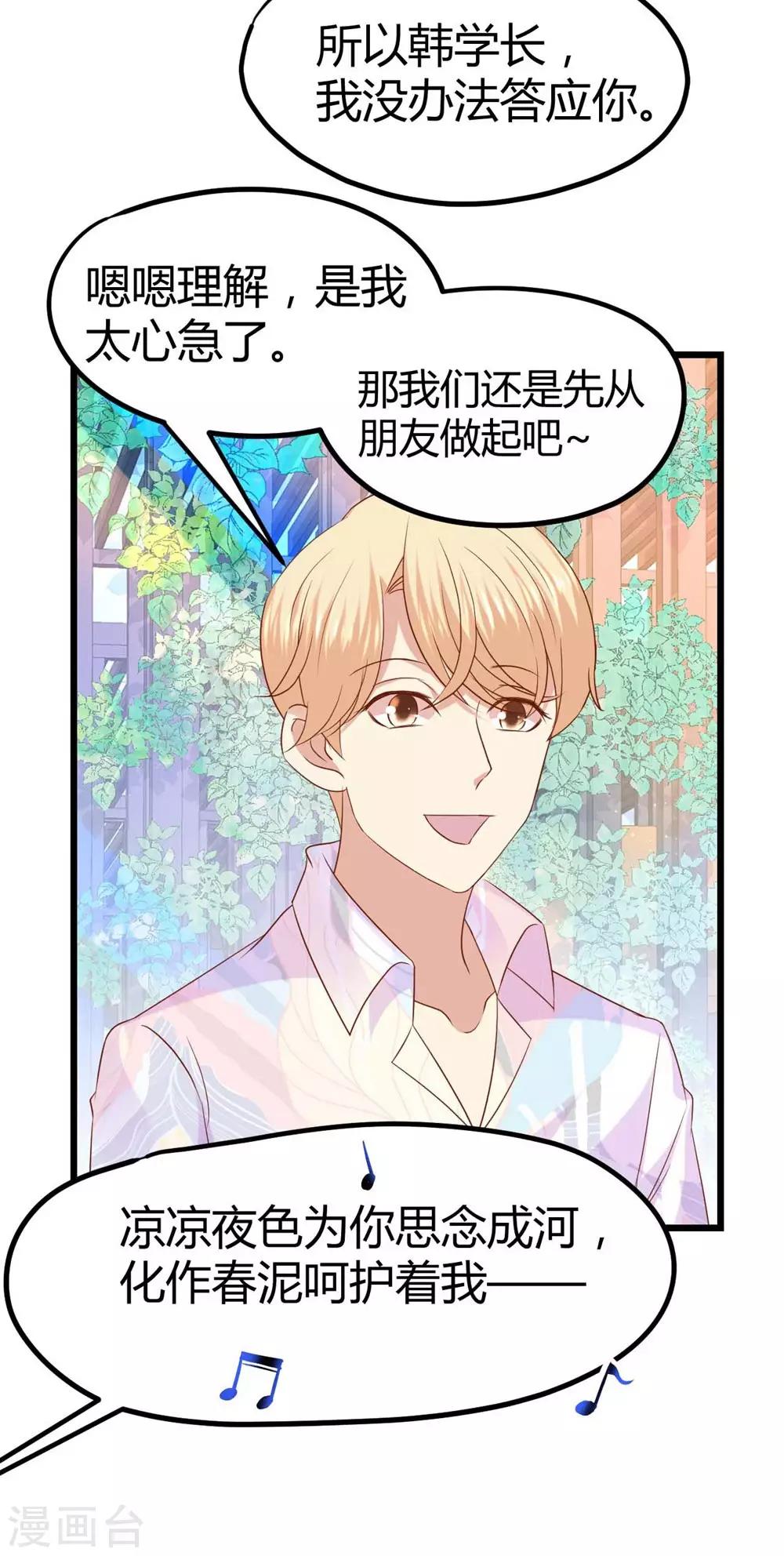 第31话-第32话
