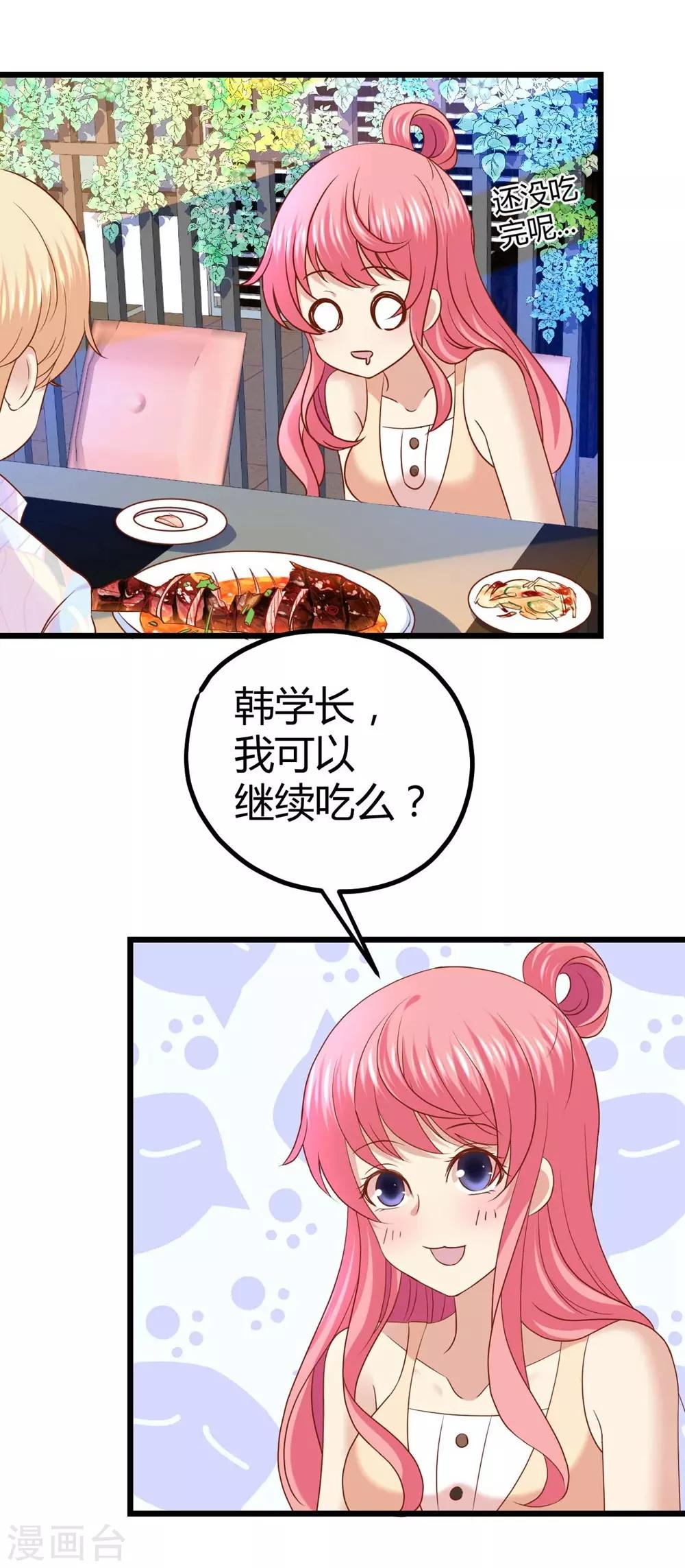 第31话-第32话