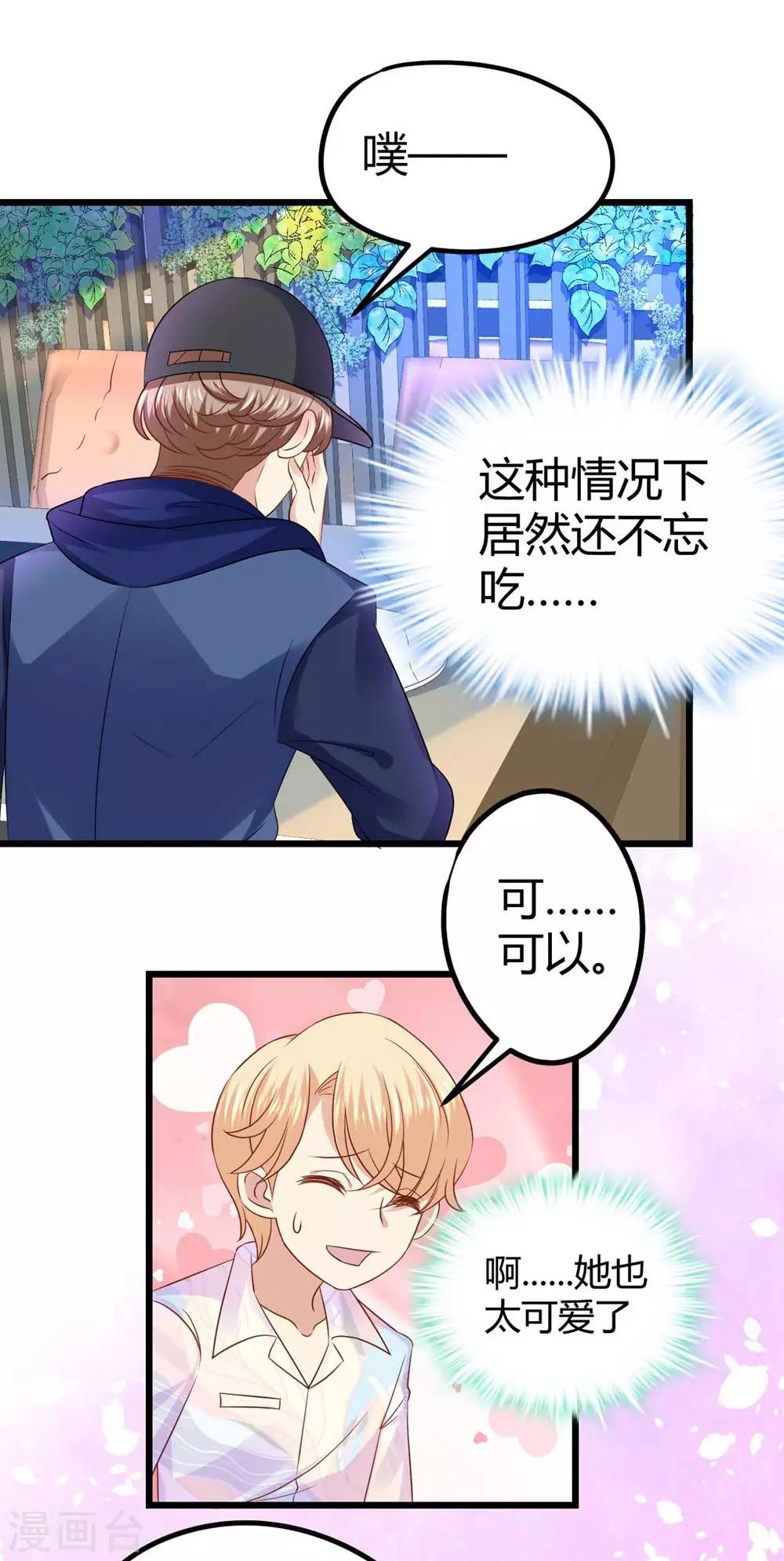 第31话-第32话