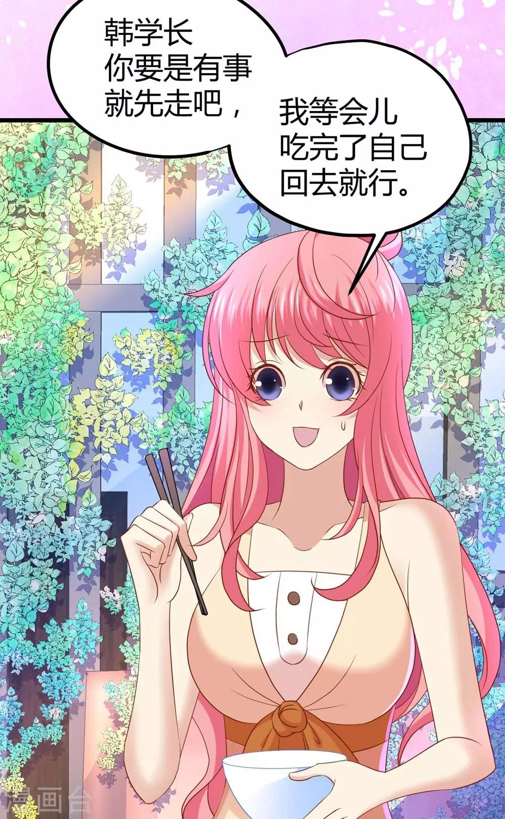 第31话-第32话