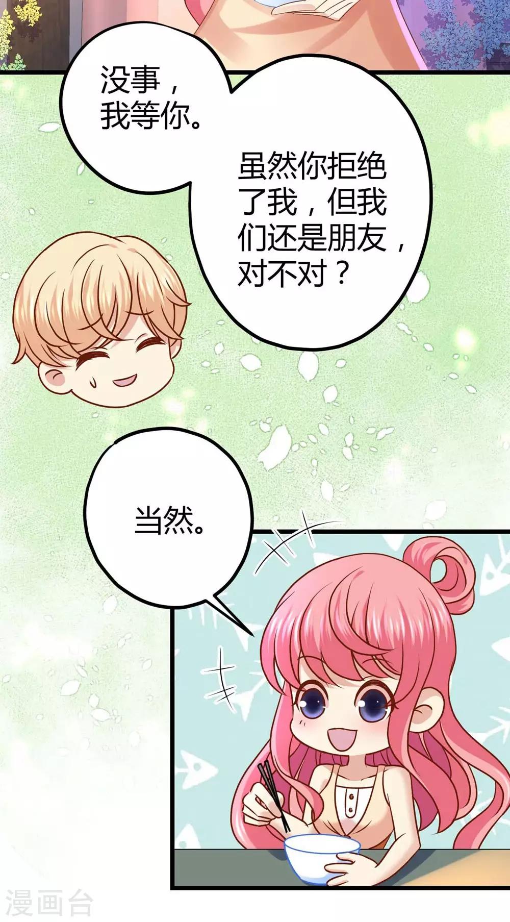 第31话-第32话