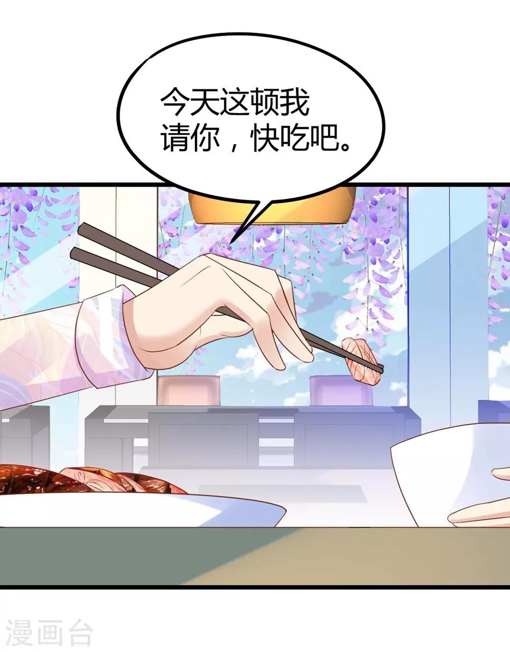 第31话-第32话