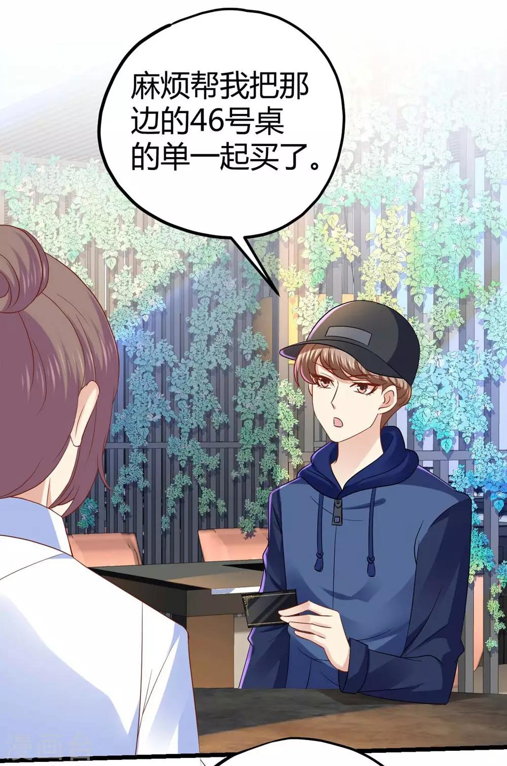 第31话-第32话