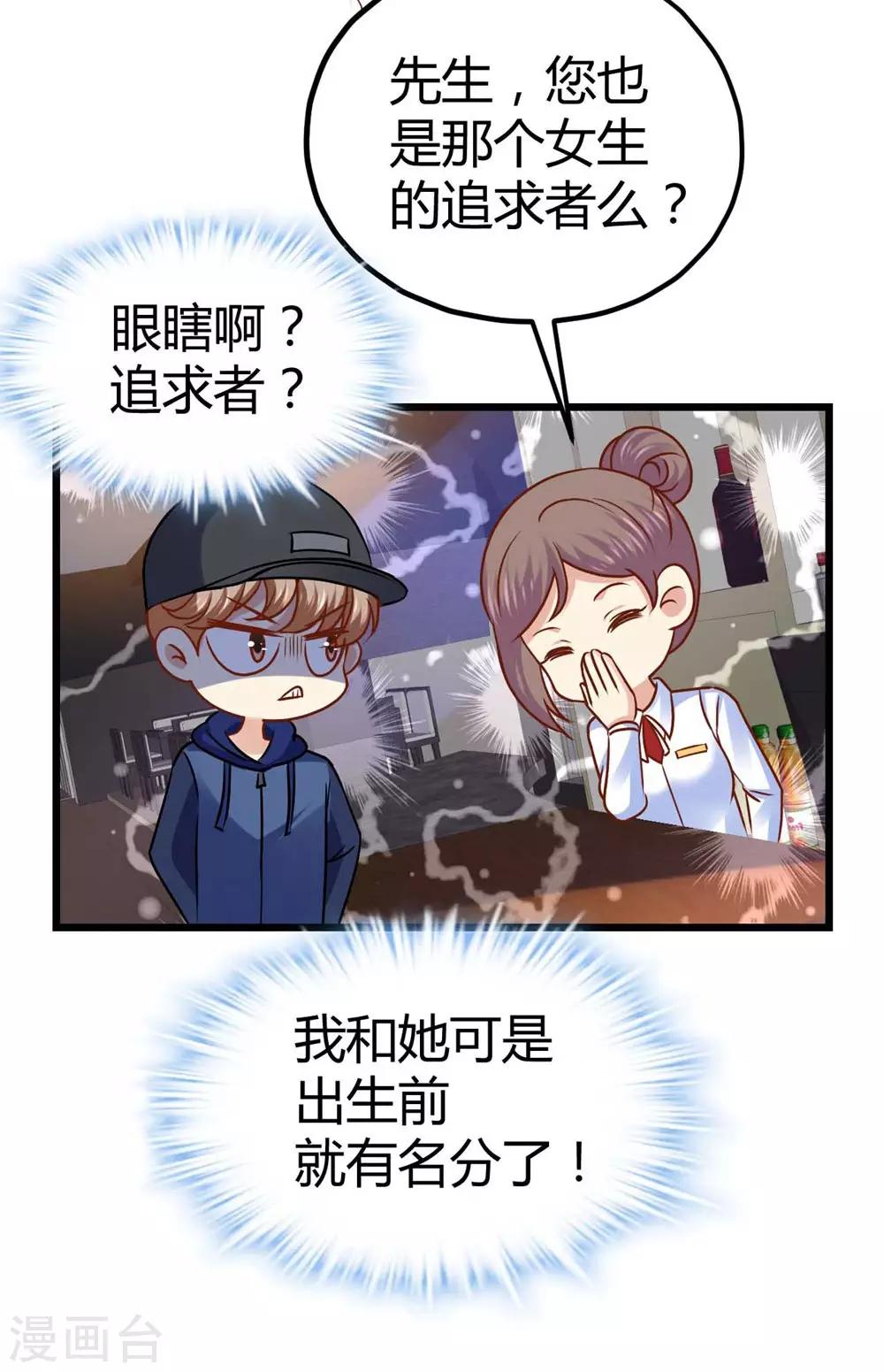 第31话-第32话