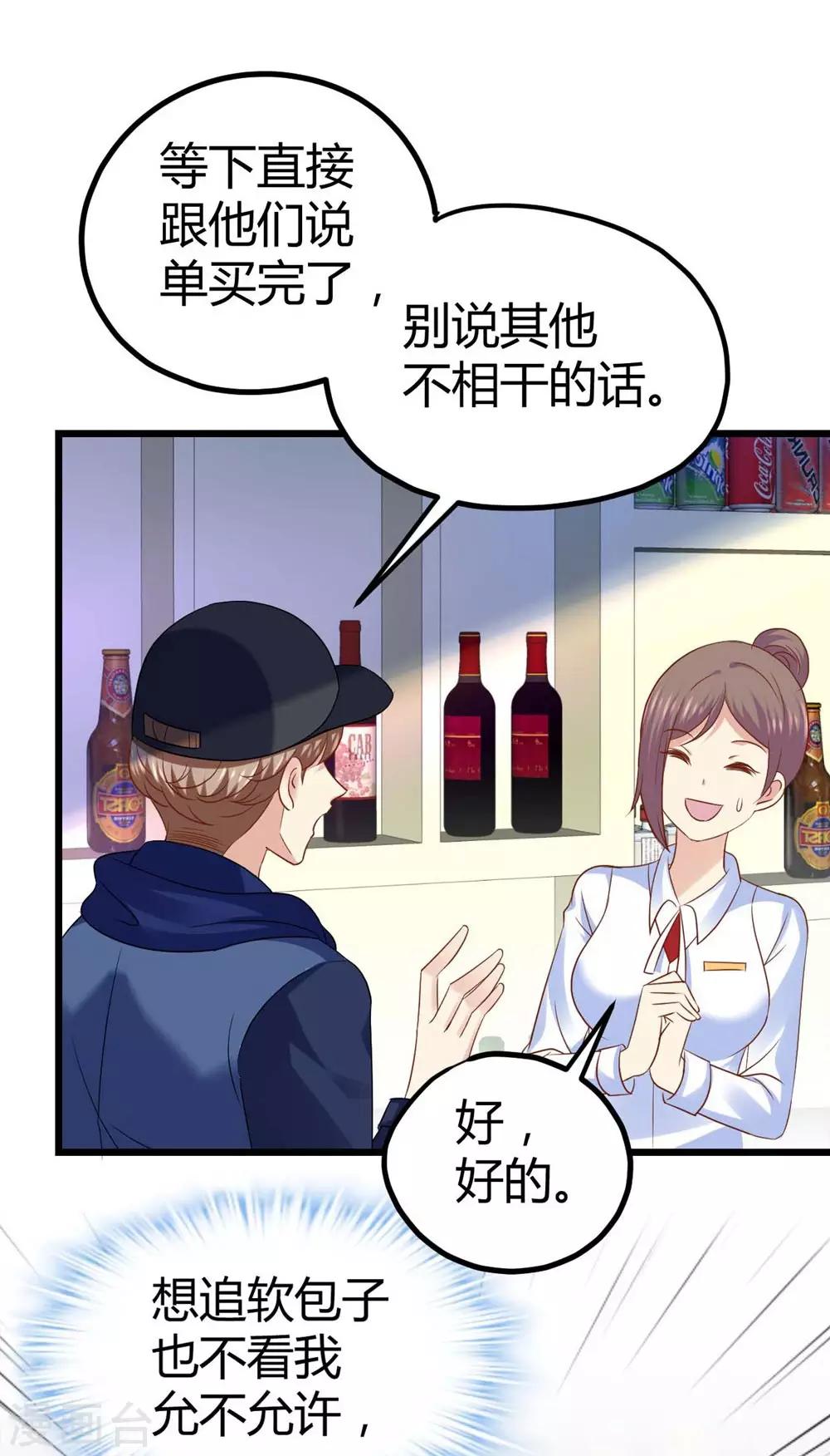 第31话-第32话