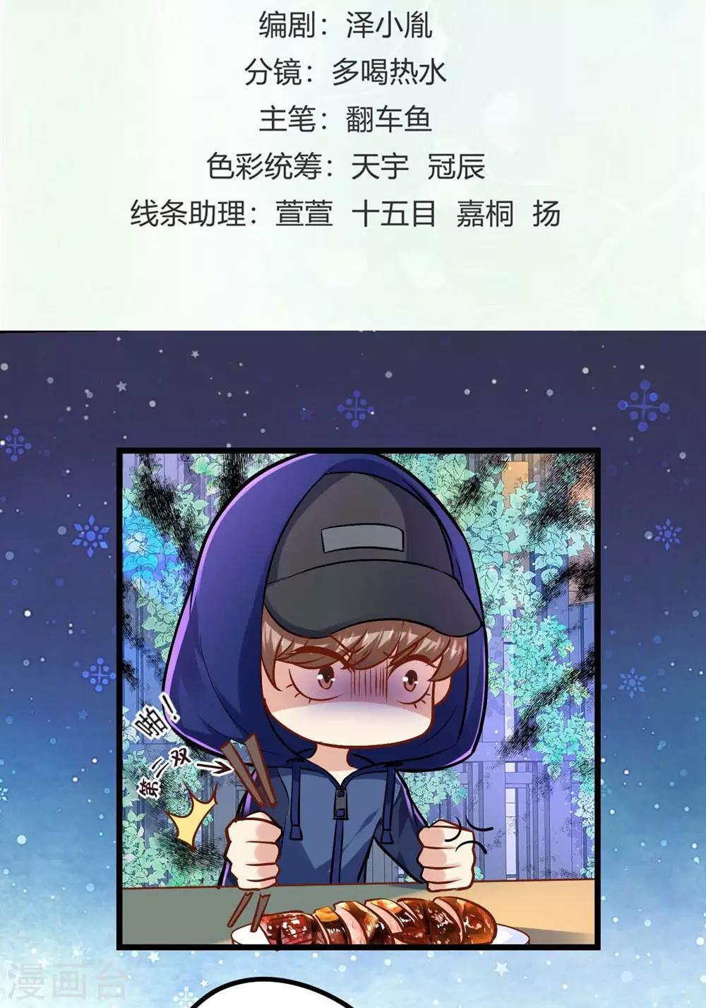 第31话-第32话