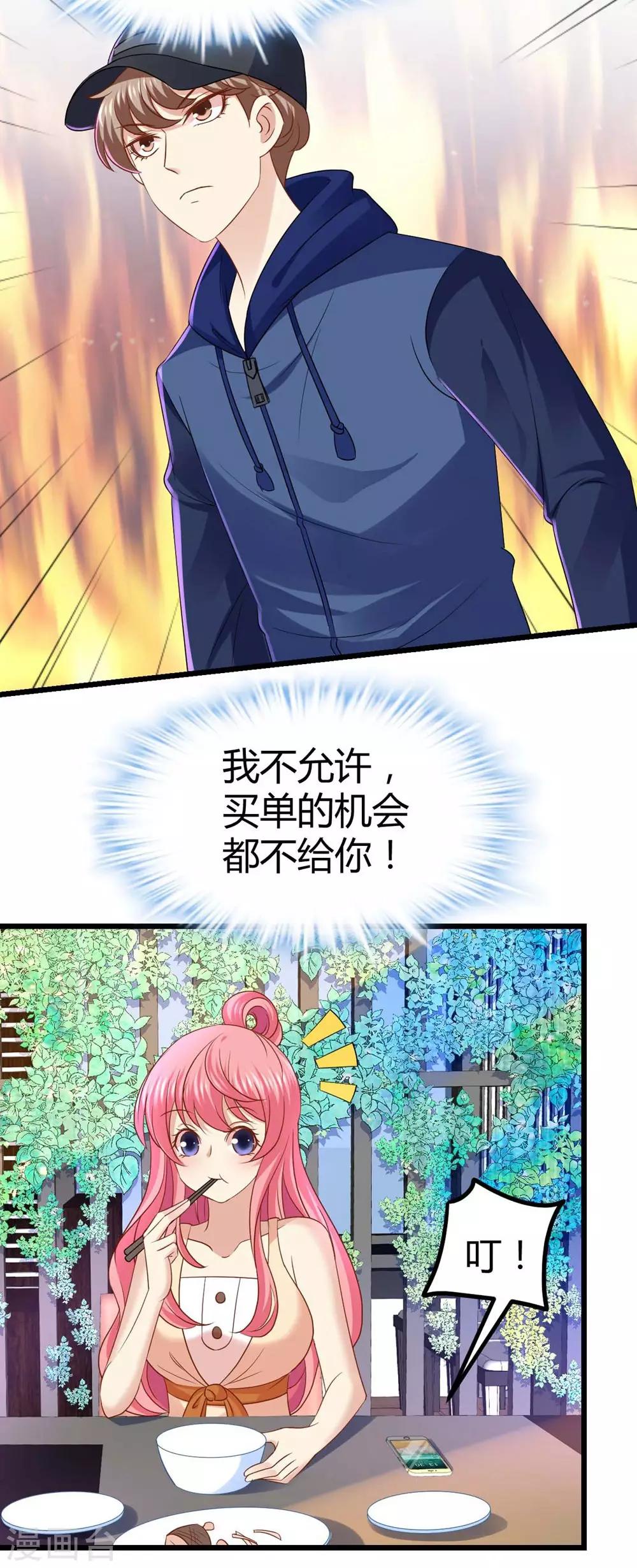 第31话-第32话