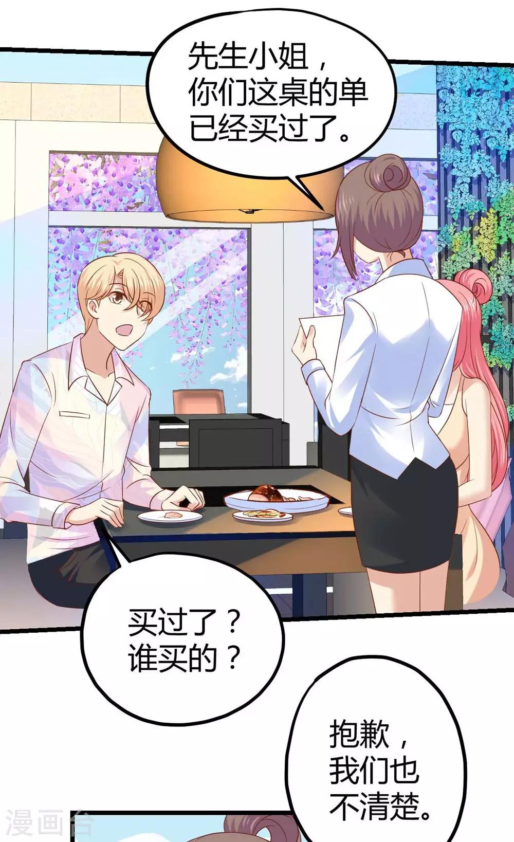 第31话-第32话
