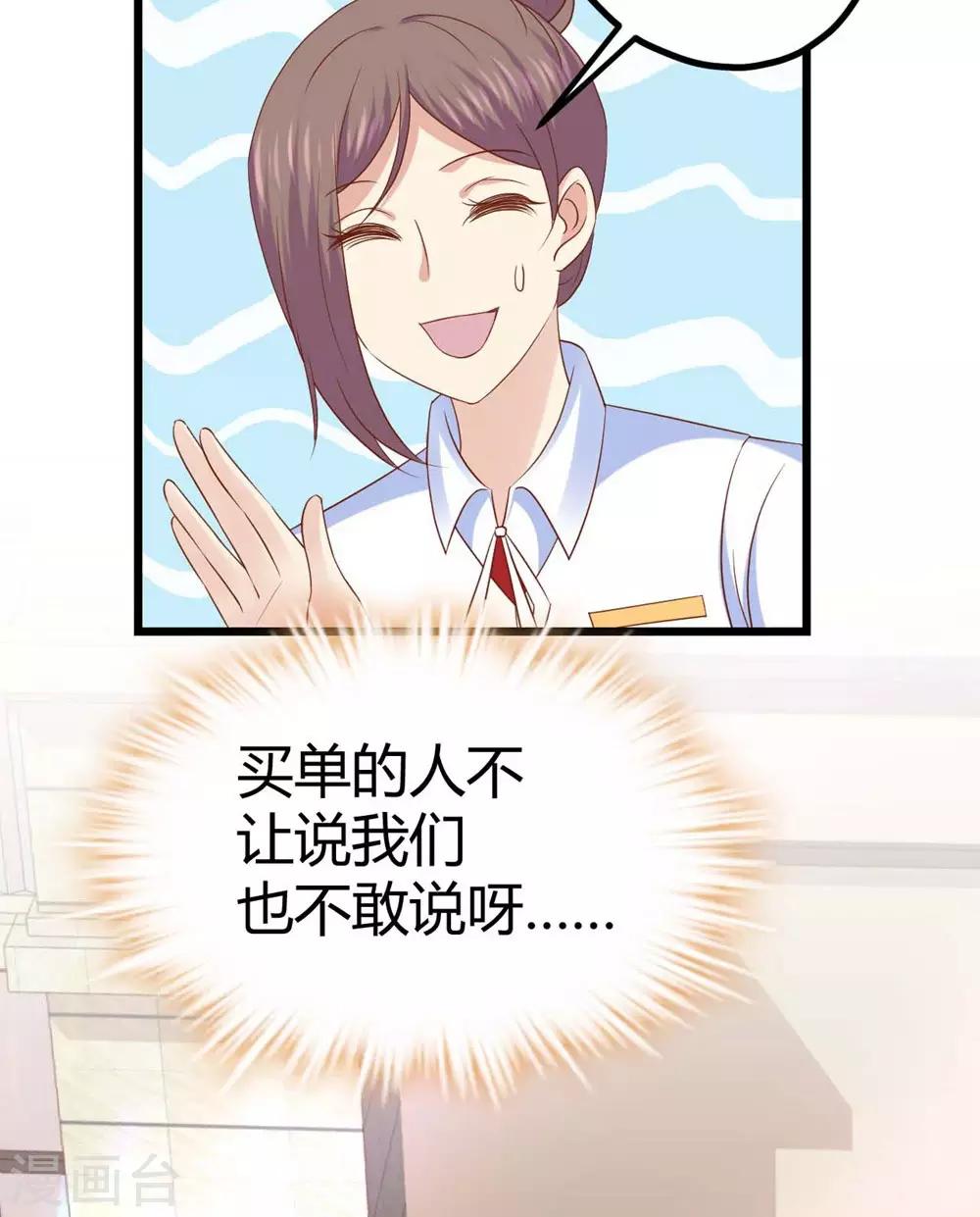 第31话-第32话