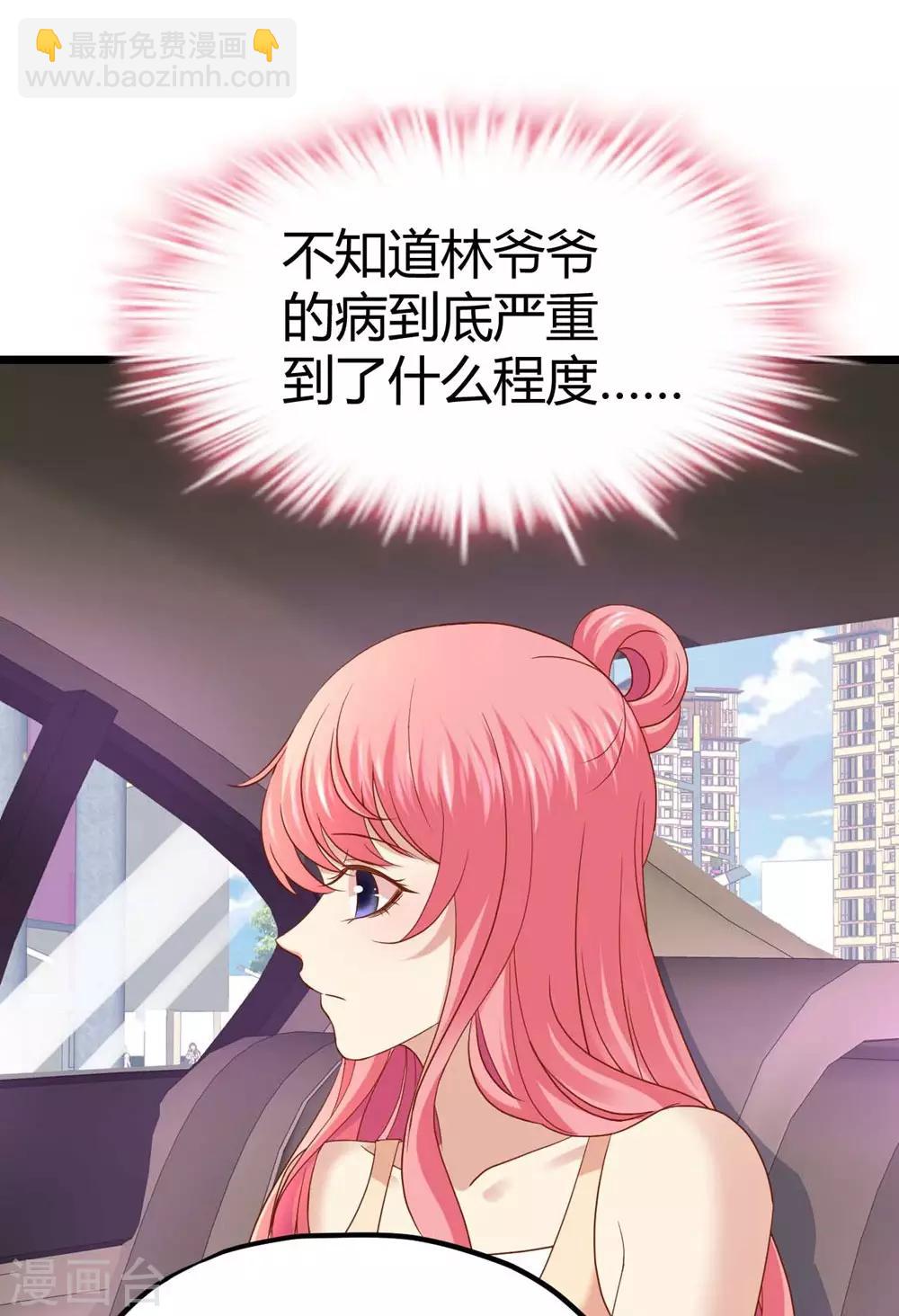 第31话-第32话