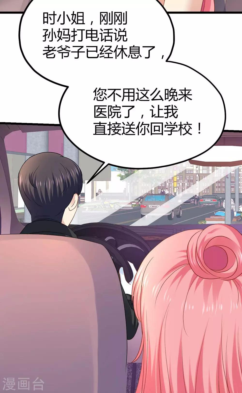 第31话-第32话