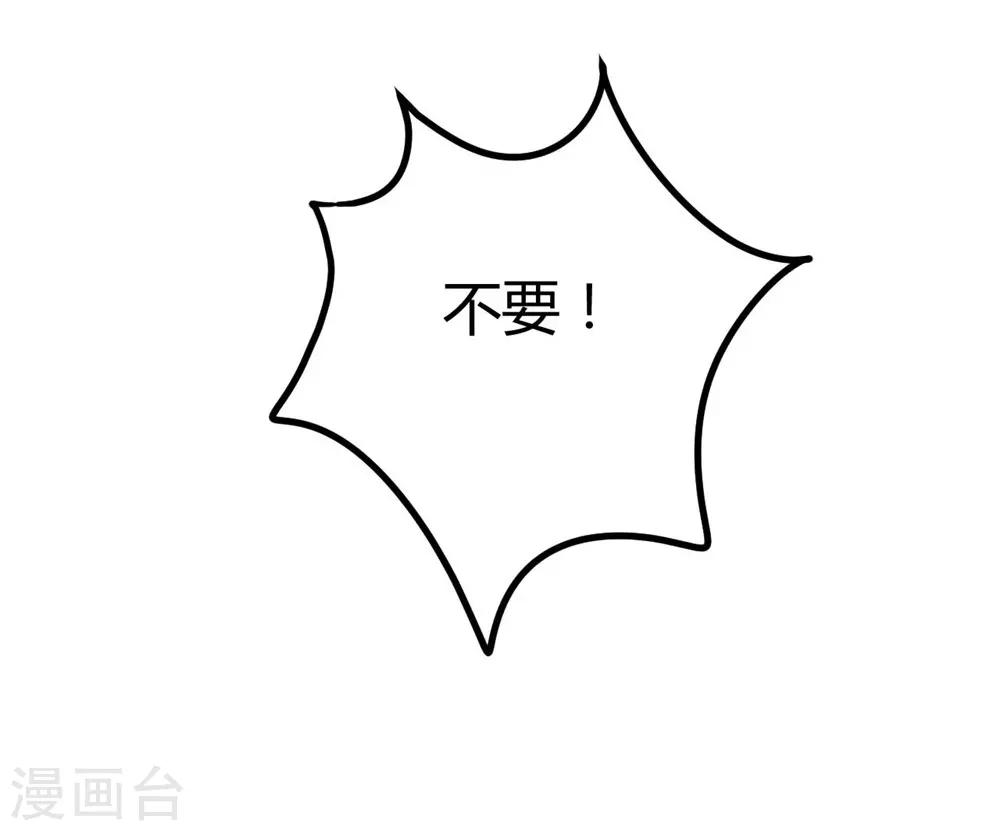 第31话-第32话