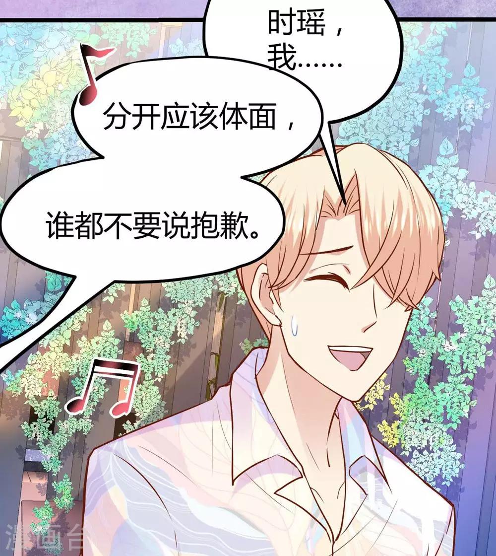 第31话-第32话
