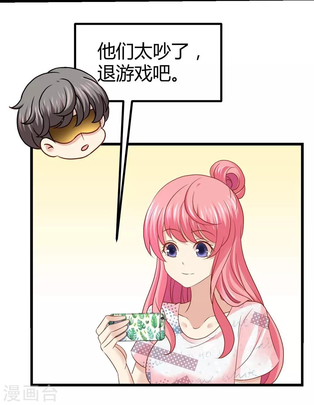 第33话-第34话