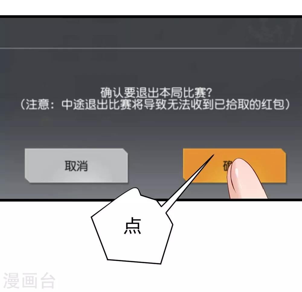 第33话-第34话