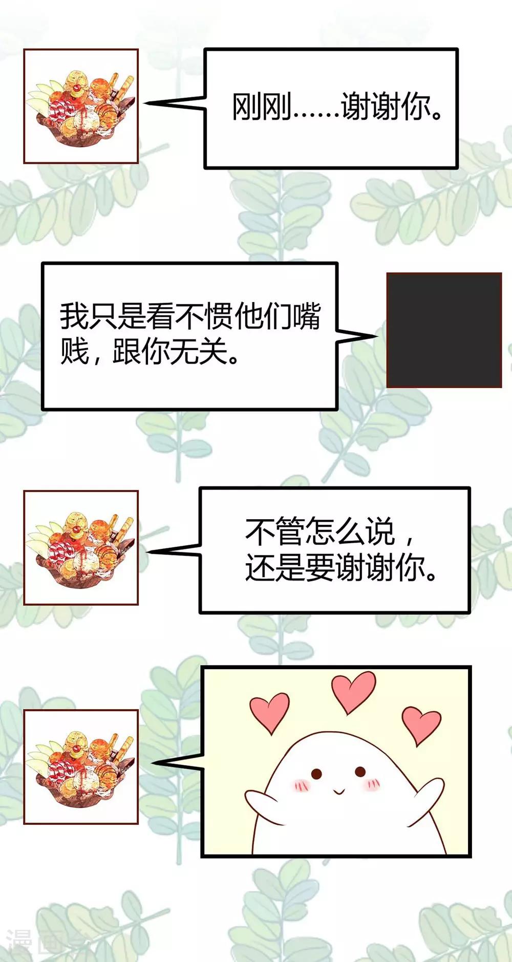 第33话-第34话