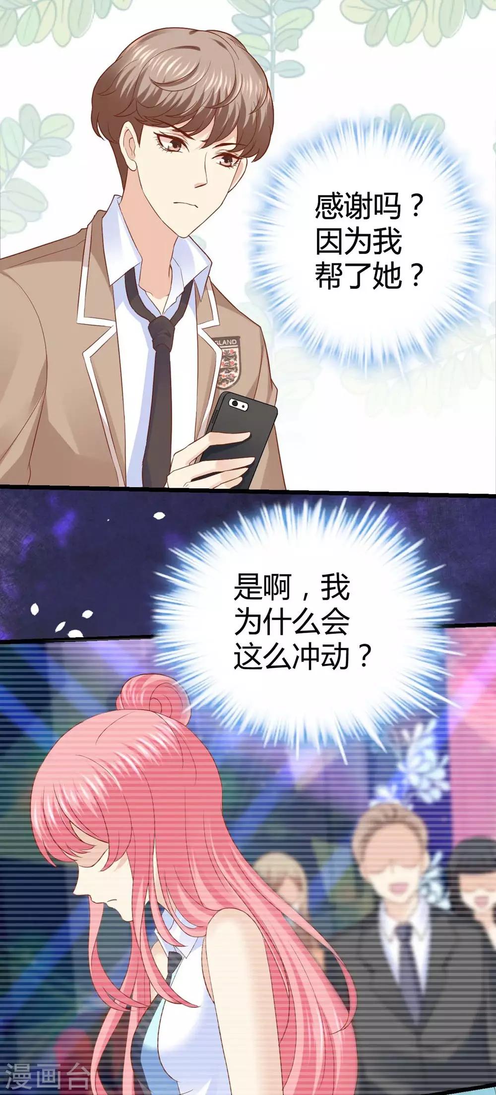 第33话-第34话