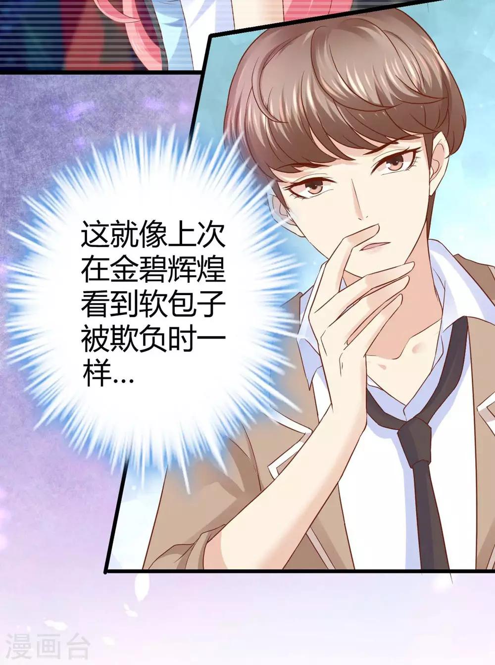 第33话-第34话