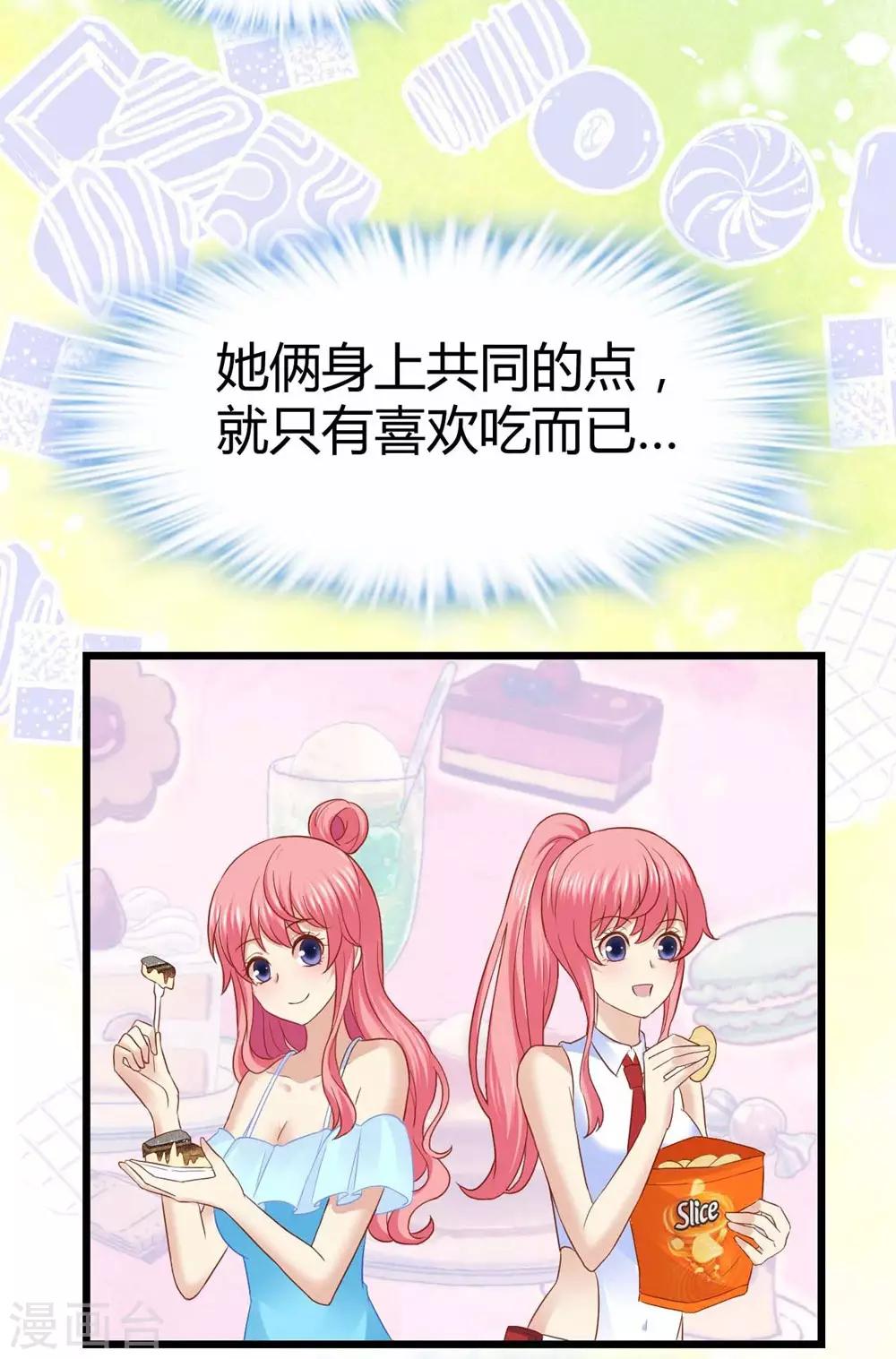 第33话-第34话