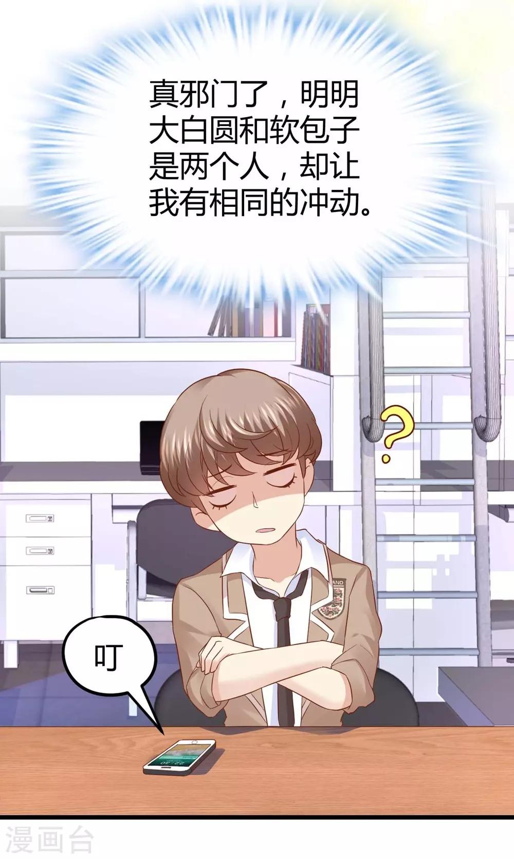 第33话-第34话
