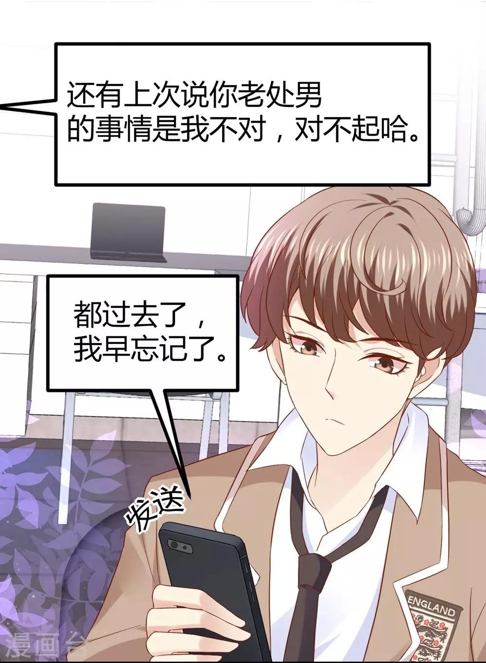 第33话-第34话