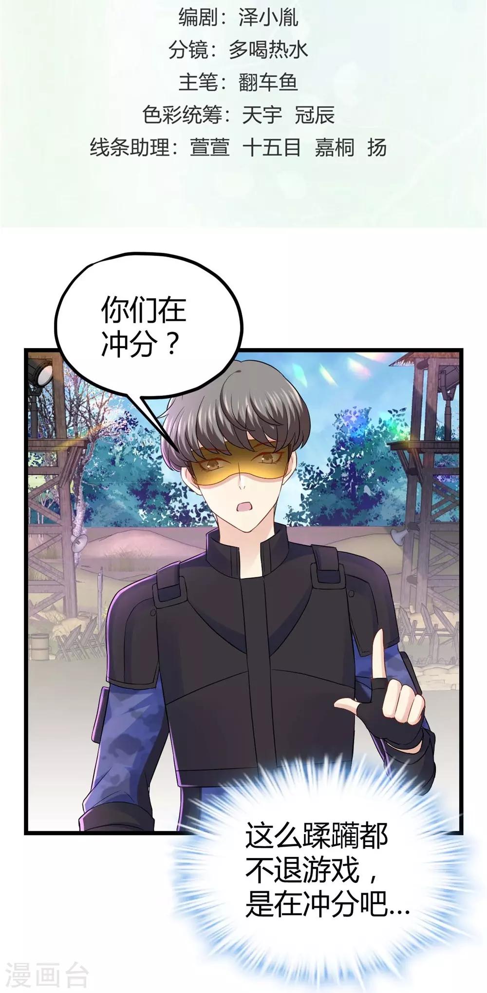 第33话-第34话